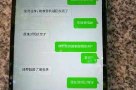 福泉捉小三公司